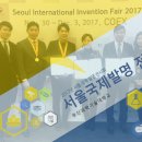 부산과기대전시회 이미지