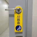 미스터사인 - 하남시 조정대로 45 | 미스터사인