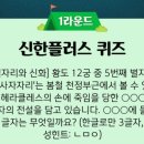 신한전설 이미지
