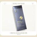 주식회사 진바이오 | 임산부도 안심! 두피 각질과 트러블 고민 없애주는 카론바이오 C3 샴푸