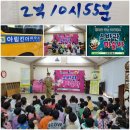 아림킨더하우스어린이집 이미지