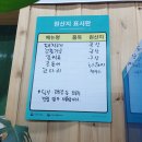 자연으로서귀포점