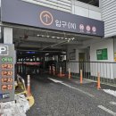 금학공영주차장 이미지