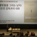 (주)미루픽처스