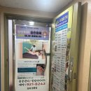길음역 1번출구 이미지