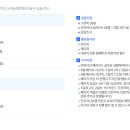 유로무인텔 이미지