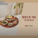 본죽＆비빔밥 달성공원역점