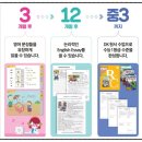 삼성영어학원 이미지