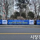 "초격차 증명할 것"... 삼성물산, 압구정4구역서 200여명 도열 이미지