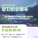 페이스에듀학원
