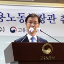 한국산업인력공단울산청사 이미지