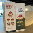 [청주빵집]듀레베이커리 비하점 드디어 먹어본 듀레소금빵 후기