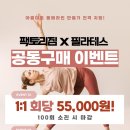 팩토리짐X필라테스 원당점 이미지