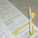 제일산업 | 산업위생관리기사 필기 합격후기