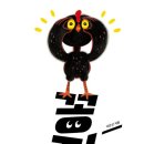 꽁지꽁지 네이버블로그