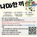 당진시보건소 이미지