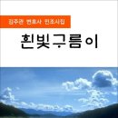 구름전자 이미지