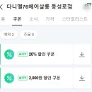 다니엘76헤어살롱 이미지