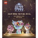 진흥꽃화원 이미지