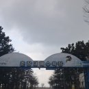 춘장대누룽지돈까스 이미지