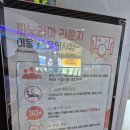 퀸분식 | 7개월 아기랑 제주도 퀸제누비아2 스위트룸 후기