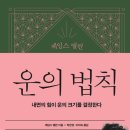 제임스북스 이미지