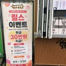 강릉발효커피아침가리점 | [강릉]찐빵에 진심 발효쌀찐빵! 박종주반죽소본점 모둠찐빵.젤라또찐빵.만두 후기