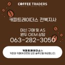 이리남초등학교 이미지