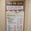 [ 부산 맛집 ] 동네 주민만 알고있는 숨겨진 반여동 맛집, &#34; 열돈이야기 &#34;