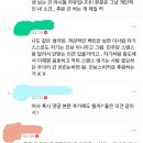 ^이큐채널^ 진보 아니야 구독하지마!! 이미지