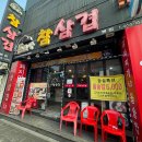 갑돈 이미지