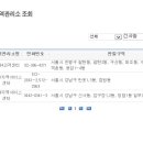 참이앤에스