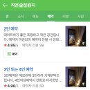 원지스크린