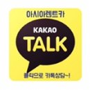 장암카서비스