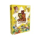 별별이야기