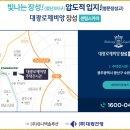 장성스카이골프랜드 이미지