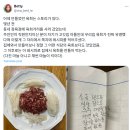 형제육회 Daum카페