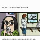 엄마와아들 이미지
