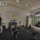 바로고짐24 24시 연중무휴 헬스장 이미지