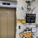 리더스스크린골프 | [순천신대]카카오프렌즈 스크린골프 리더스점 내돈내산 솔직후기