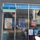 피자알볼로세종 네이버블로그