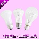 일광금속 이미지