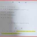 법무법인송림