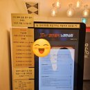 코인홀릭 코인노래연습장 안산사동점 | [취미.매장방문기록] [안산사동]코인홀릭 노래연습장