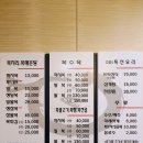 가마솥생복집 이미지