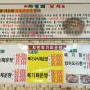 서민메기매운탕 이미지