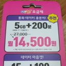 GS25 달동전원점 이미지