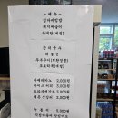 입곡온새미로 영농조합법인 이미지