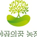 야곱농장2 이미지