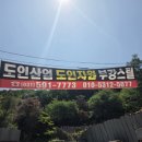 고철매입.비철.폐전선매입.폐기물운반처리.사무실.창고정리 | 남양주 고철 비철 최고가 매입 도인산업 도인자원 부강스틸 철거 폐기물수집운반 전문